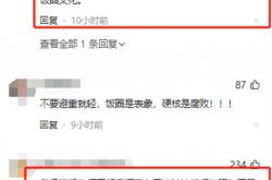开云体育在线-关于刘国梁的续约让粉丝悬殊的信息
