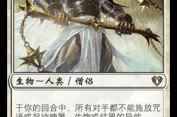 开云体育下载-摩斯展现出色实力，成功击败对手