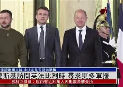 土耳其战北爱尔兰：谁将笑到最后？