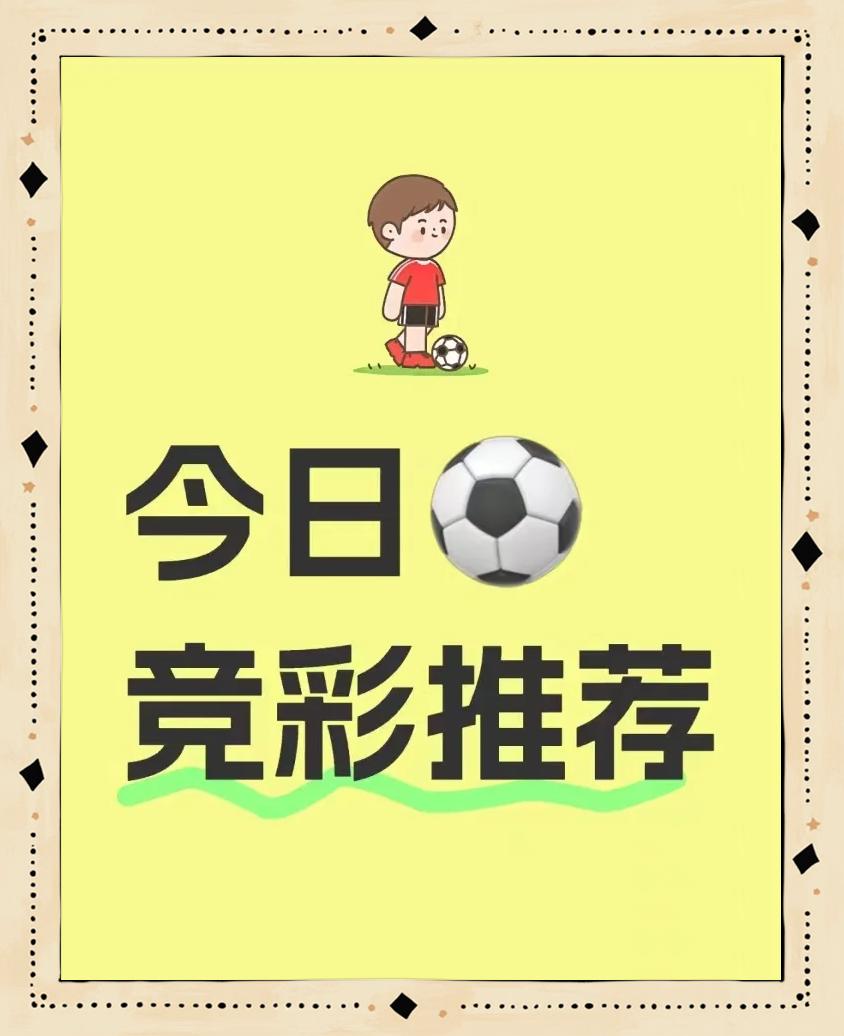 关于法国胜克罗地亚，提前锁定小组头名的信息