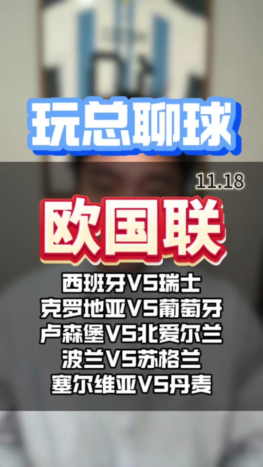 爱尔兰客场不敌卢森堡遭遇失利