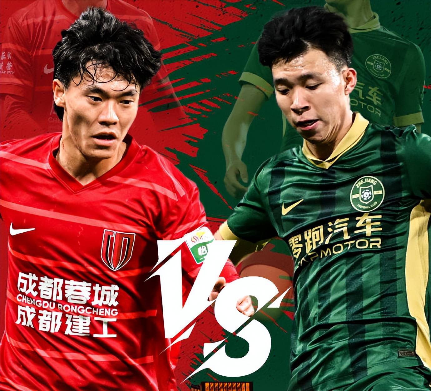 国安客场逆转泰达，继续扩大领先优势的简单介绍