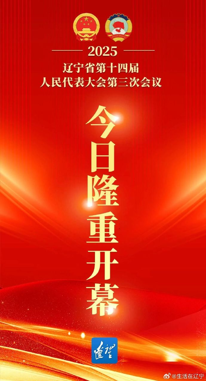 取得关键胜利，向冠军进发