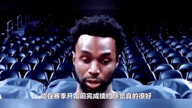 乔丹在北京的比赛中续约