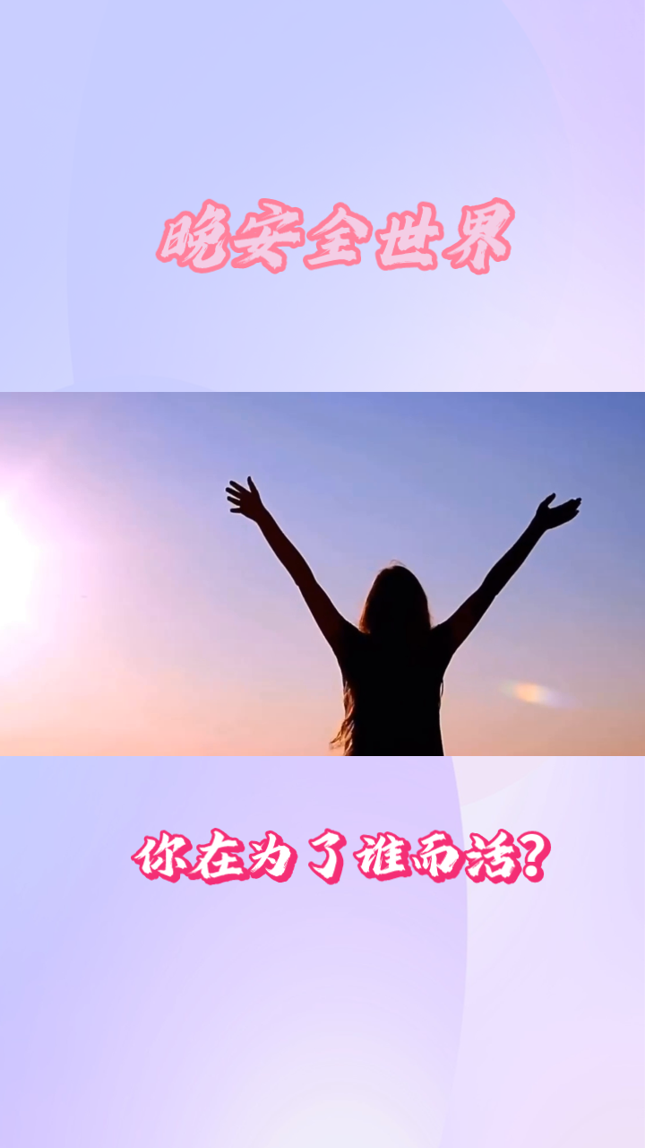 武汉队勇往直前，披荆斩棘取得成功