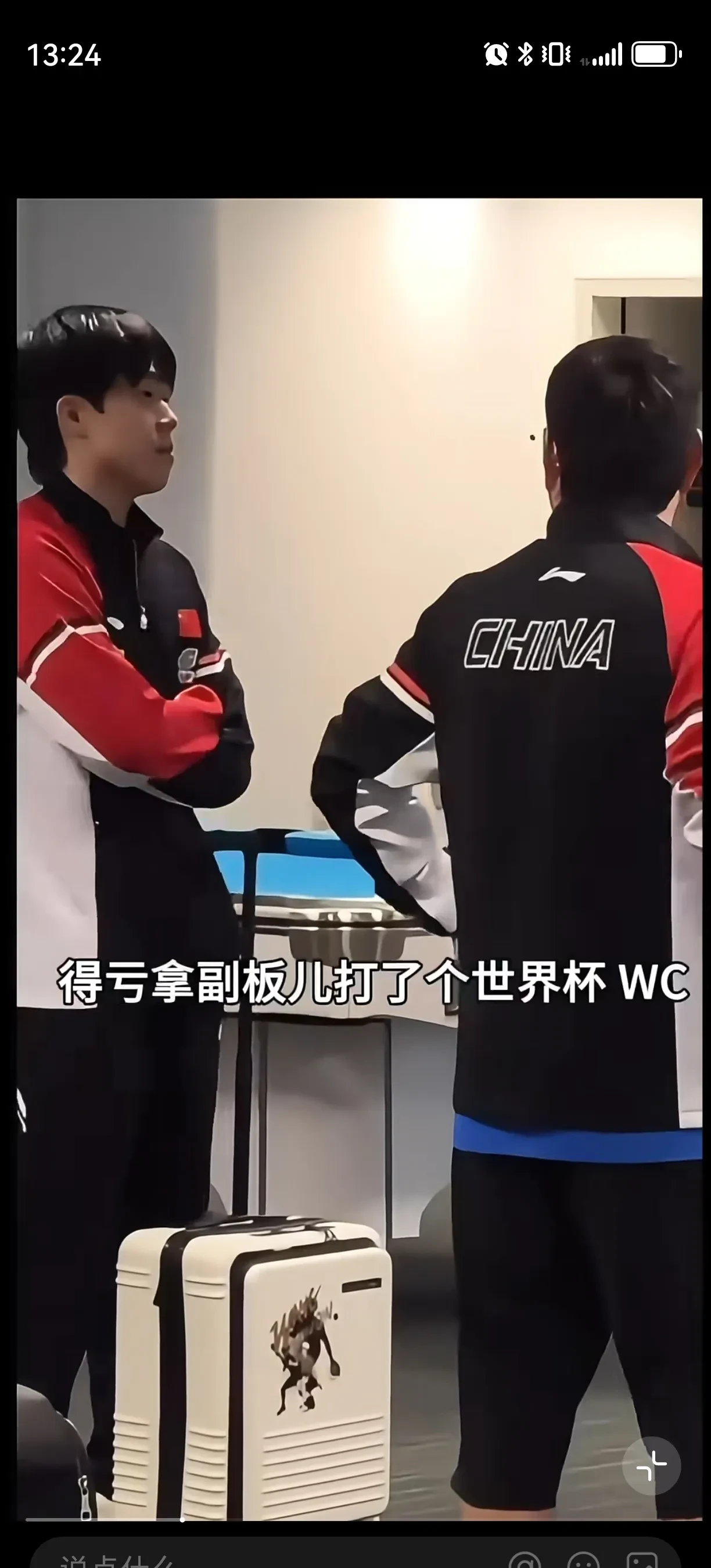 包含本土年轻球员打破僵局取得关键分的词条