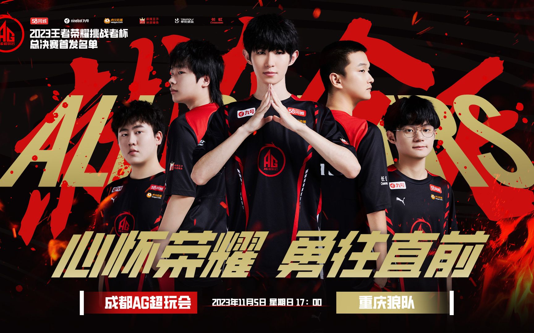 MAD轻取DK，Xiaohu操刀奇招英雄翻盘全球总决赛3:2（成都）