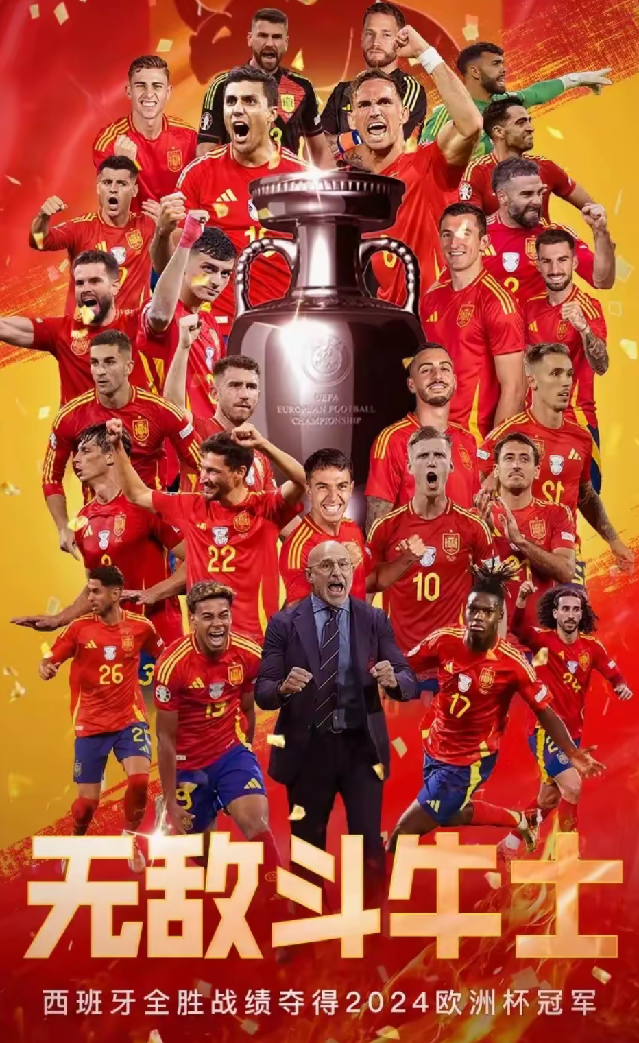 包含英格兰力克荷兰,苏亚雷斯爆发神勇的词条 包含英格兰力克荷兰,苏亚雷斯爆发神勇的词条