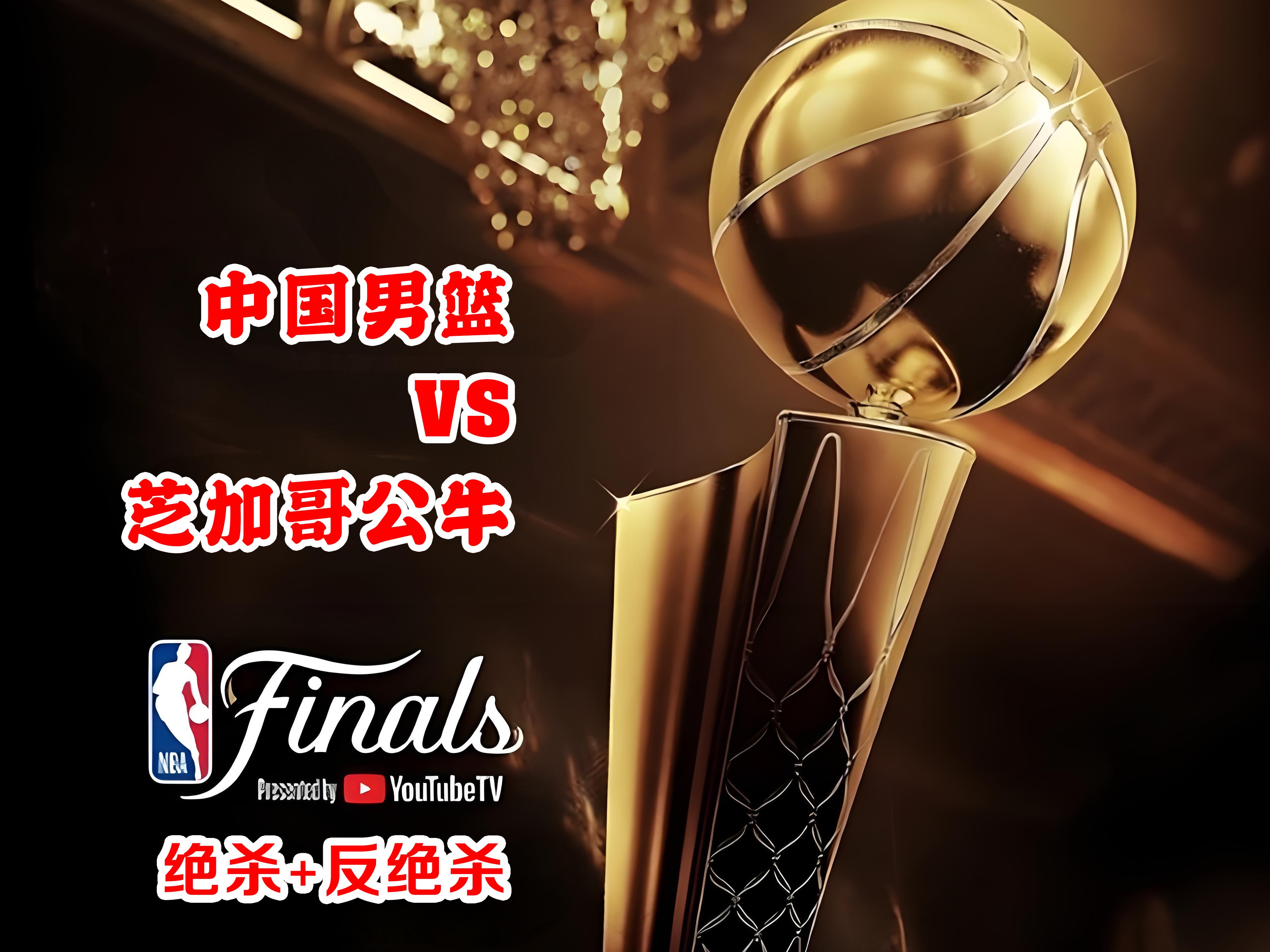 关于步行者绝杀公牛，麦科勒姆关键制胜的信息