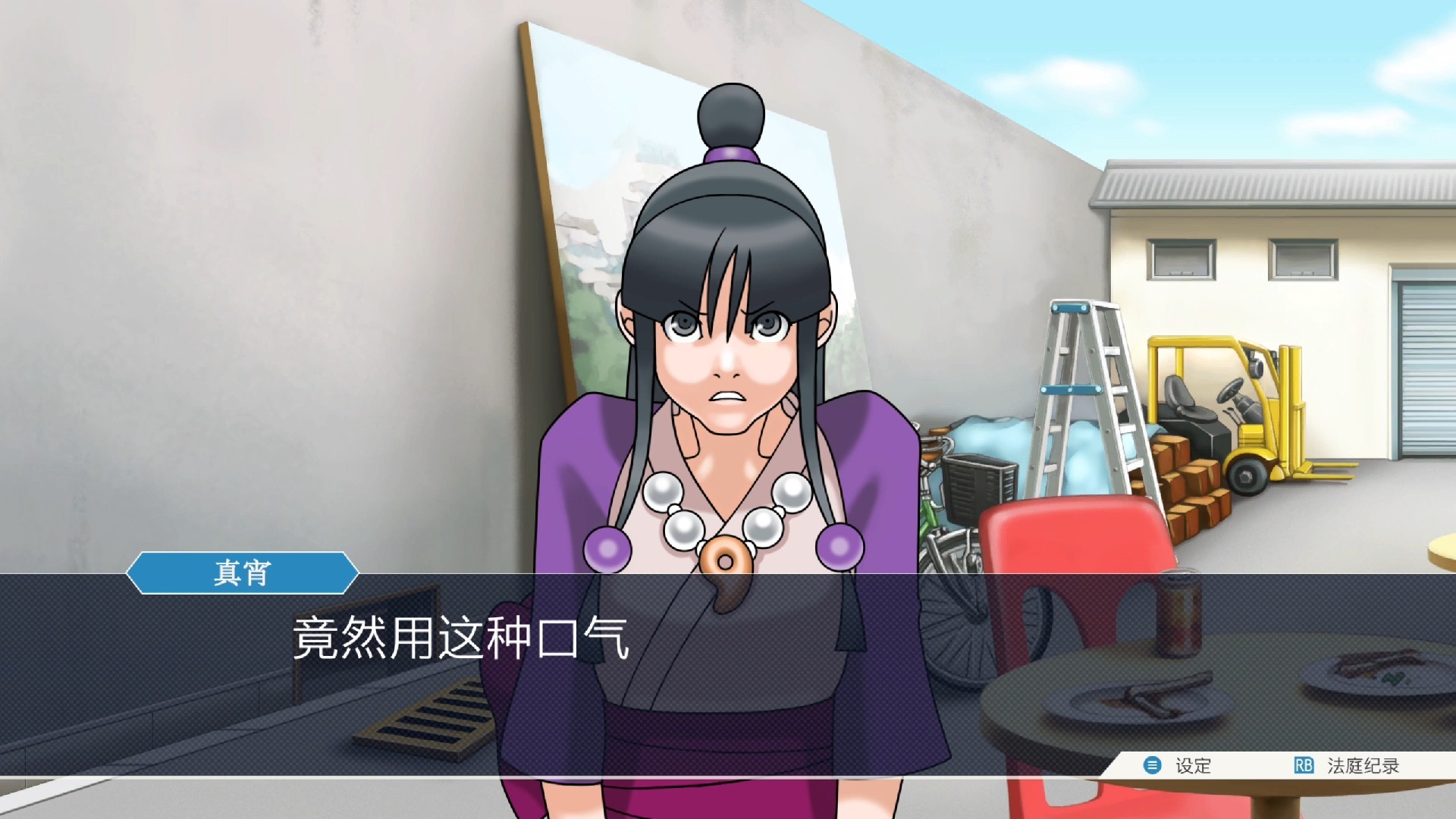 关于Excel碾压TL，Ssumday绝境逆转的信息