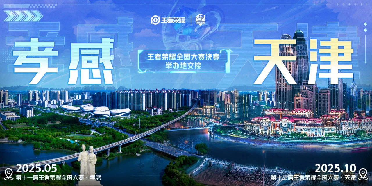 世界聚焦！王者荣耀赛事全球收视创新高的简单介绍